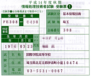 photo-20021020-1