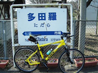 photo-040313-3