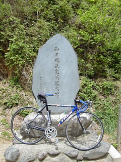 photo-040502-4