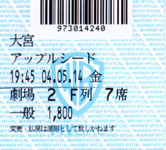 photo-040514-1
