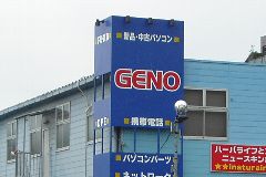 photo-040906-3