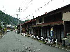 白野中宿