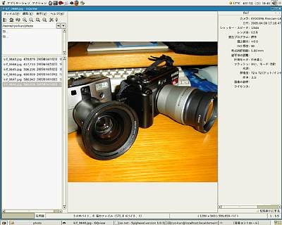photo-050417-2