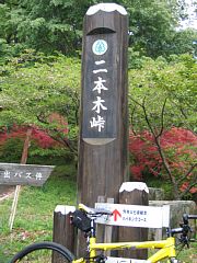 photo-050515-10