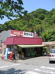 photo-050515-13
