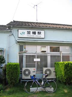 photo-050814-5