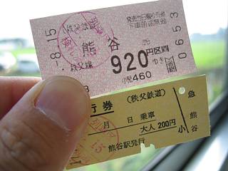photo-050815-1