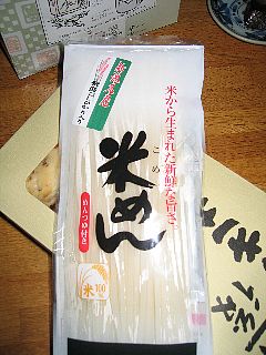 photo-051031-1
