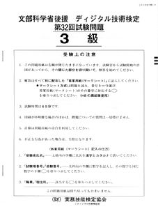 photo-060705-1