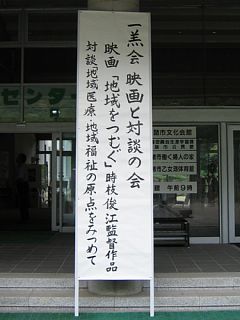 photo-070902-1