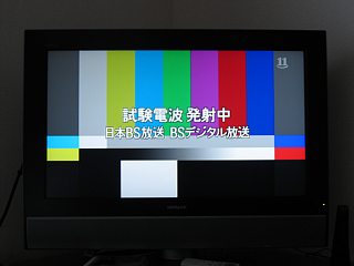 Photo-071118-7