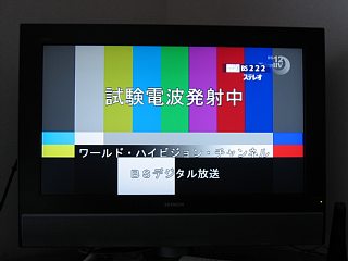 Photo-071118-8
