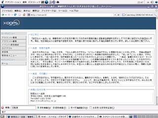Photo-071207-3