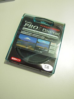 photo-080502-3