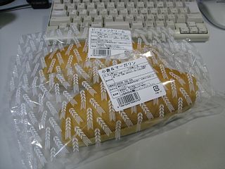 photo-080903-1