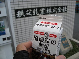 photo-080907-7