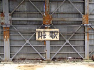 photo-080917-1
