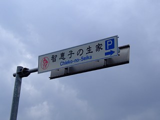 photo-080918-2