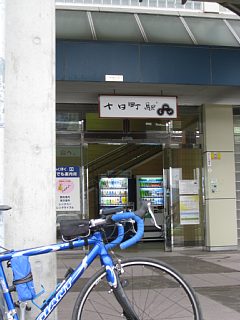 photo-080923-1