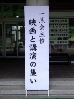 photo-080929-1