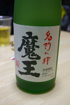 photo-081124-7