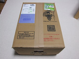 photo-081217-1