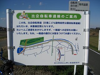 photo-081228-02