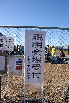 photo-090125-01