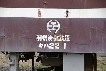 photo-090302-2