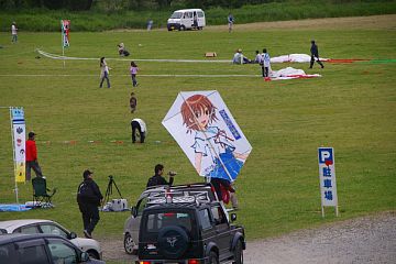 photo-090505-2