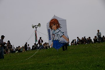 photo-090505-3