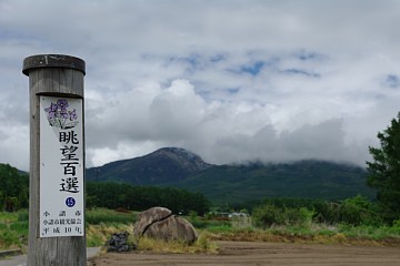 photo-090530-3