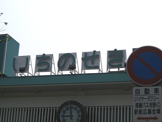 photo-090628-2