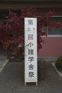 photo-091024-1