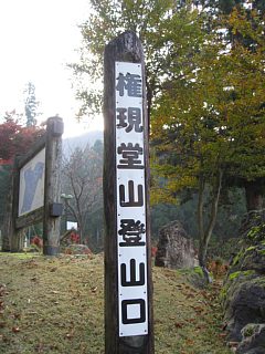 photo-091108-1