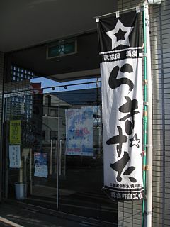 photo-091206-2