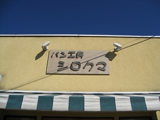 photo-100130-6