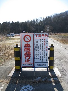 photo-100130-9