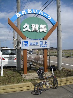 photo-100314-1