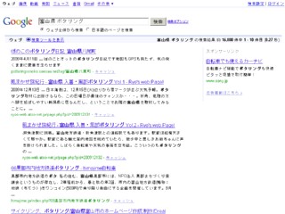 photo-100427-1