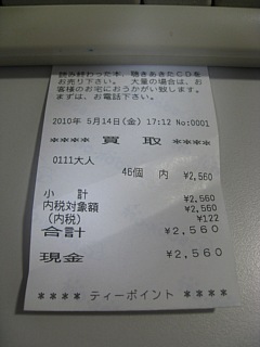 photo-100514-1