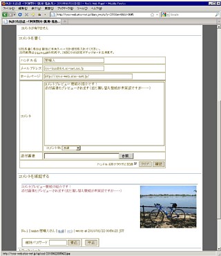 photo-100621-2