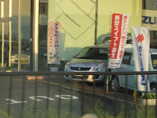photo-100919-1
