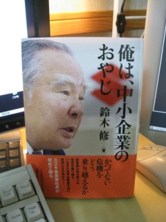 photo-100923-4