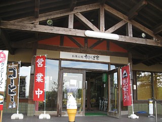 photo-20101002-10