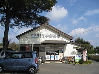 photo-20101016-8