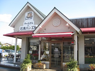 photo-20101106-2