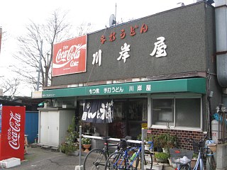 photo20101231-5