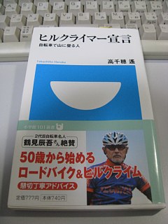 photo20100118-1