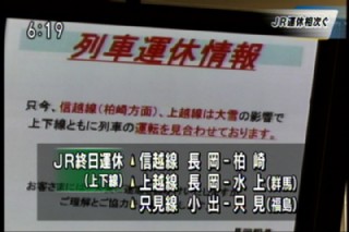 photo20110127-3